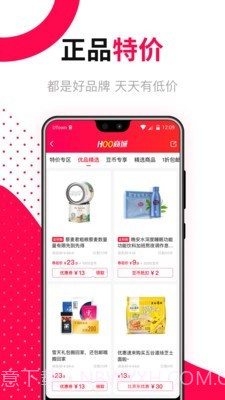 好豆菜谱截图5 好豆菜谱截图5