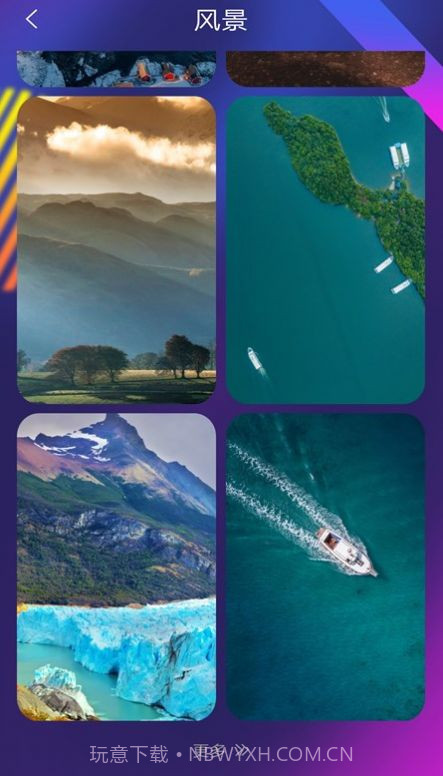 壁纸锁屏秀截图3