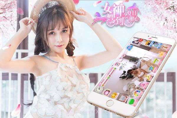 女神驾到steam截图4