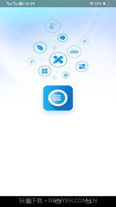 轻风影像扫描截图1 轻风影像扫描截图1