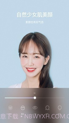 百变少女相机截图1 百变少女相机截图1