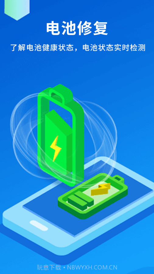 储存空间清理截图1 储存空间清理截图1