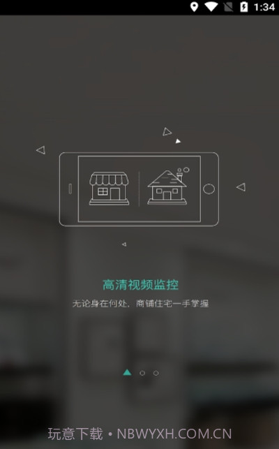 云南千里眼截图2 云南千里眼截图2