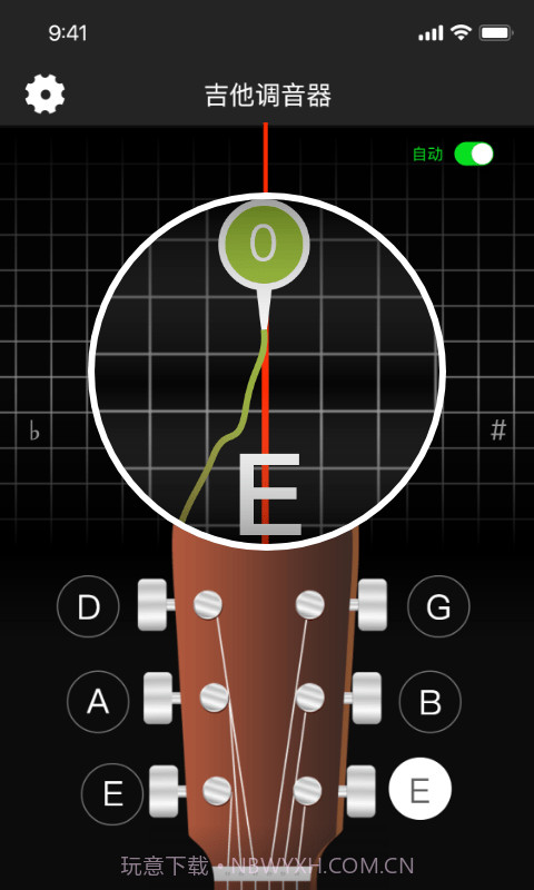 天天专业调音器和节拍器截图2