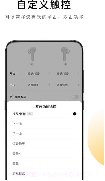 QCY截图1