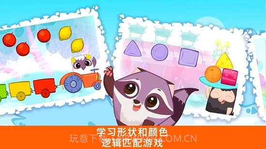 BibiLand截图2 BibiLand截图2