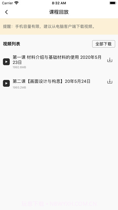 王国绘画学院截图1 王国绘画学院截图1