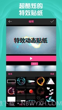 AE特效视频片头大师截图5 AE特效视频片头大师截图5