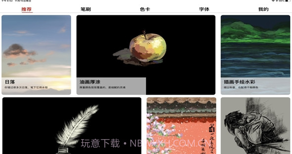 lazyshare截图3 lazyshare截图3