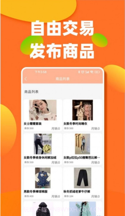 余数截图1 余数截图1