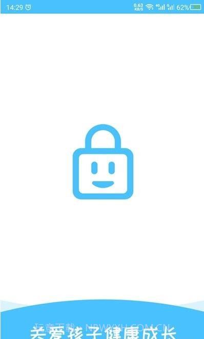 应用儿童锁截图1