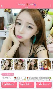 密视截图2 密视截图2