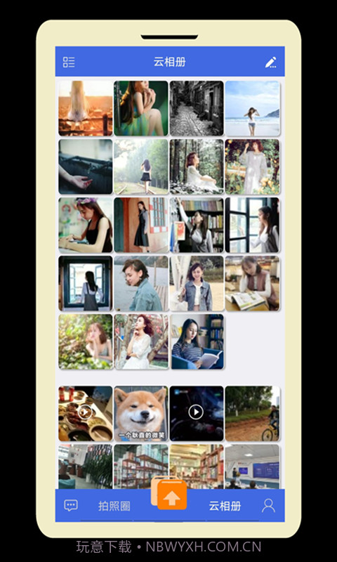 Anbook截图3 Anbook截图3