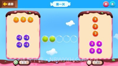 数字归零截图3 数字归零截图3