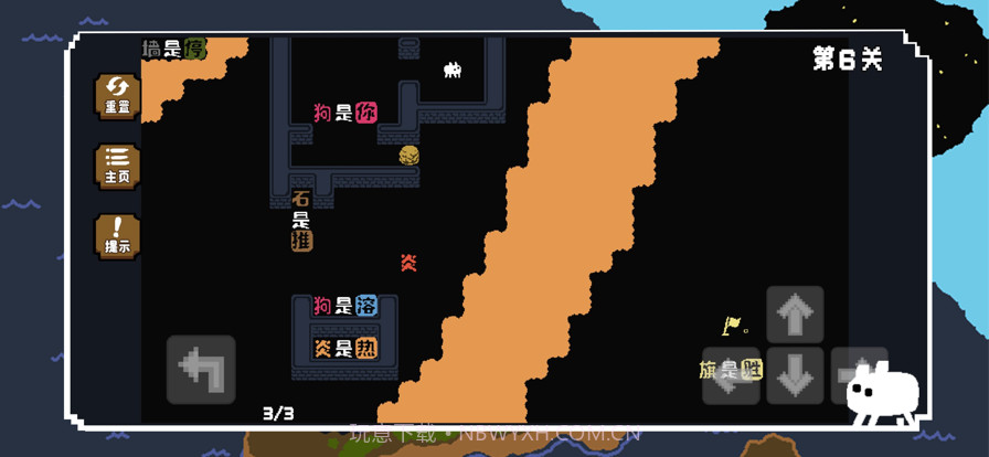 我到底是谁截图2