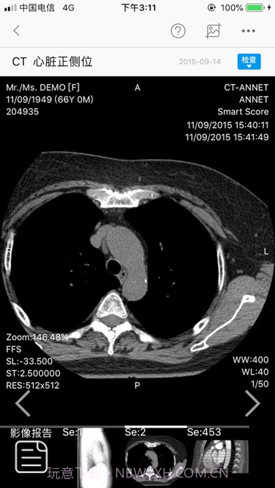 中山移动医生截图2 中山移动医生截图2