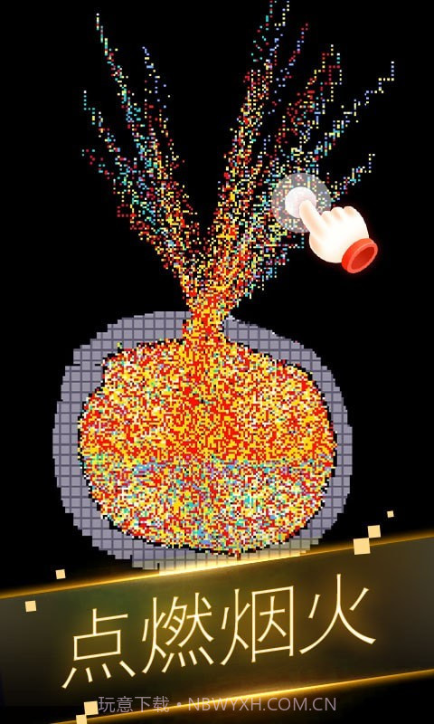 粉末世界模拟器截图5 粉末世界模拟器截图5