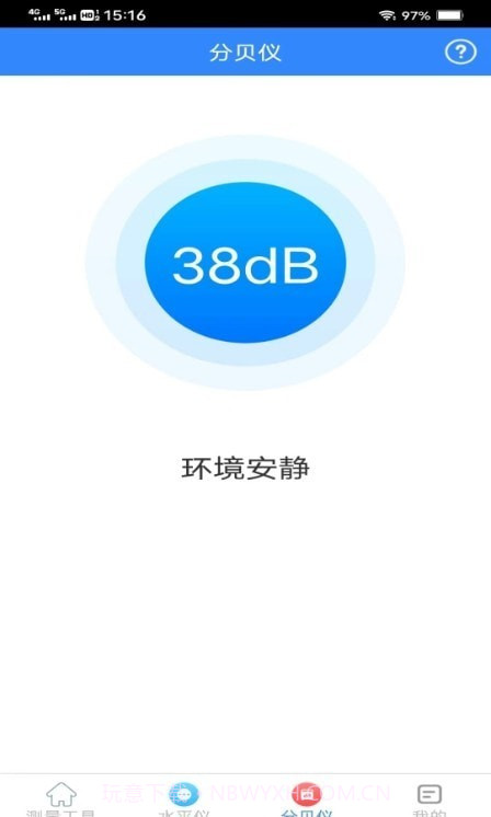诺雅测量专家截图3