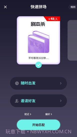 冰块截图2 冰块截图2