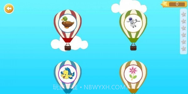 自然拼读启蒙截图1