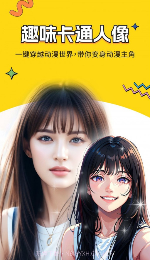 奇妙鸭相机截图4