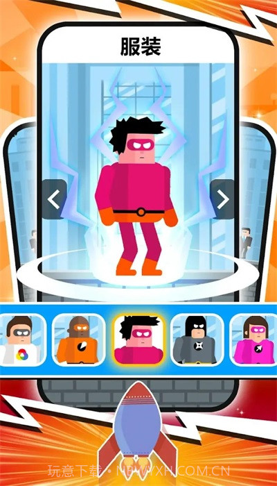 勾绳大师正版截图3