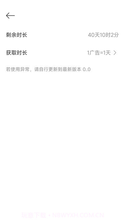 滑动模拟器截图1 滑动模拟器截图1