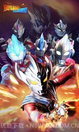 奥特曼暴打小怪兽截图1