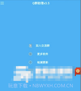 Q群彩色昵称截图3 Q群彩色昵称截图3