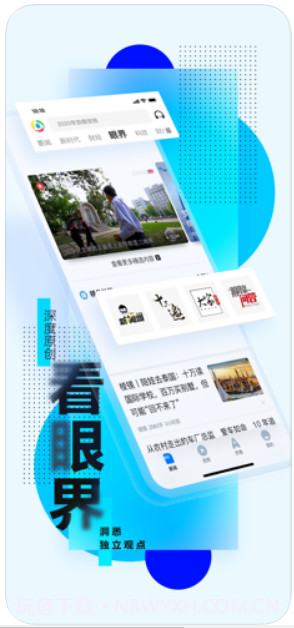 Q宠大乐斗截图3 Q宠大乐斗截图3
