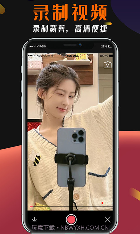 盘丝视频剪辑截图3