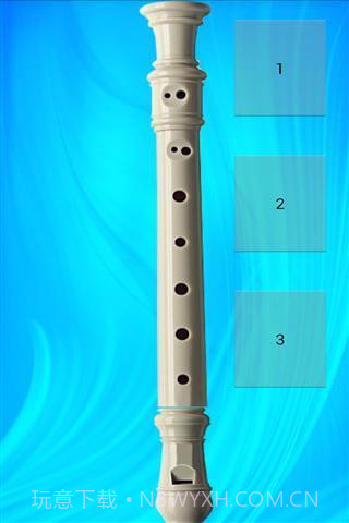 长笛游戏截图3 长笛游戏截图3