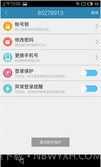 电魂统军令截图2 电魂统军令截图2