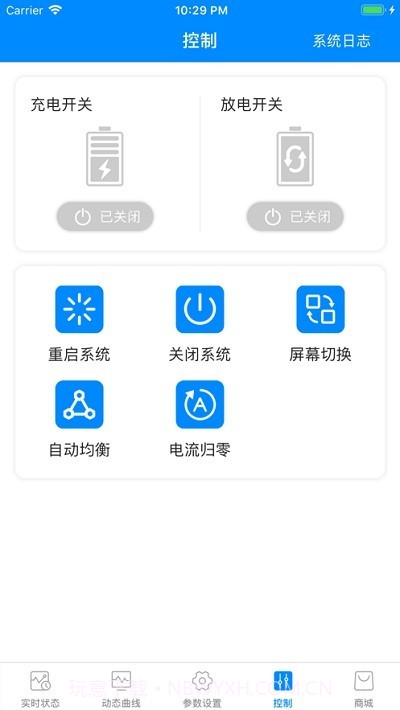 蚂蚁兴能截图3 蚂蚁兴能截图3
