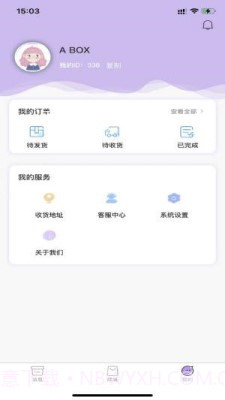 极乐商城截图2 极乐商城截图2