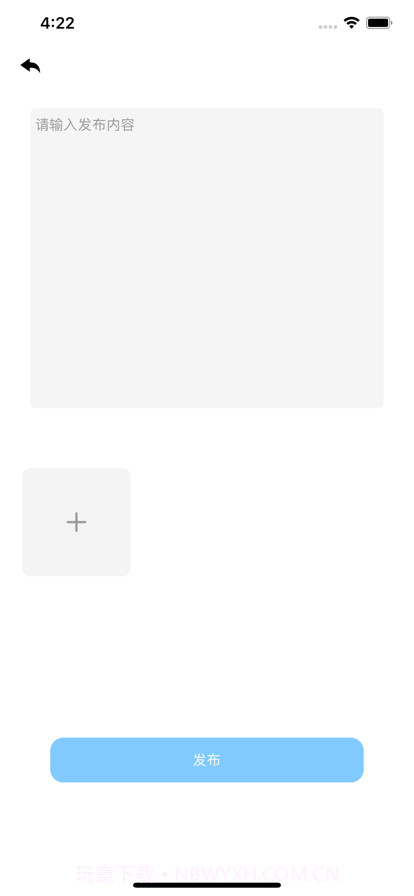 攀峰极限运动社区截图2 攀峰极限运动社区截图2