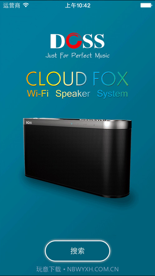 一键听DOSS截图1