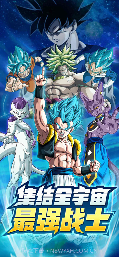 超赛武道会截图1 超赛武道会截图1