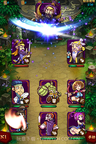 地盘网歪歪三国截图3