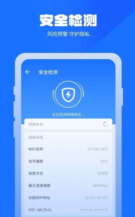 万能清理蛙截图2