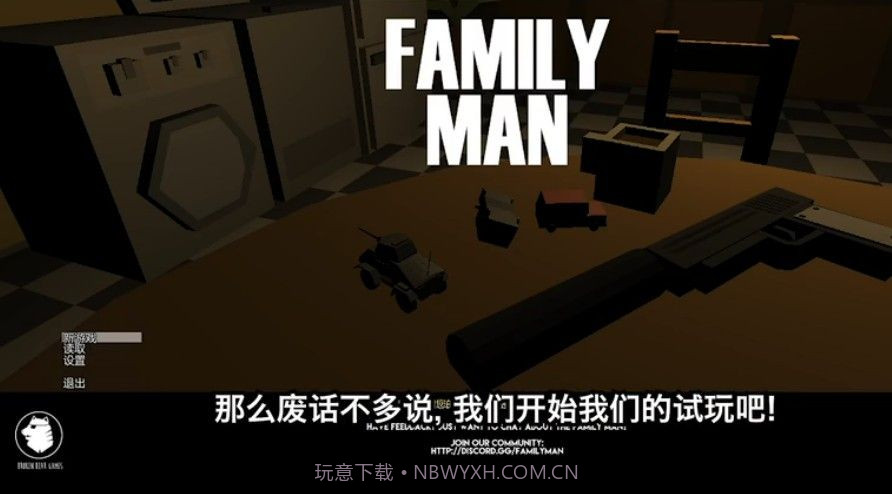 好男人模拟器中文版截图2 好男人模拟器中文版截图2