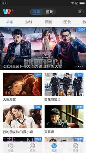 百度VR截图4 百度VR截图4