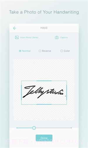 吾印截图4 吾印截图4