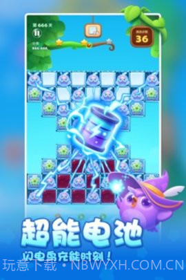 开心消消乐（ Anipop ）截图3