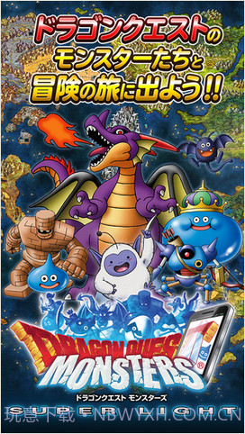 勇者斗恶龙：仙境之光截图2