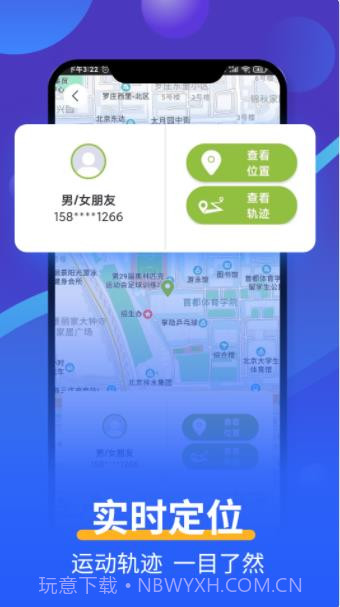 安心截图3 安心截图3