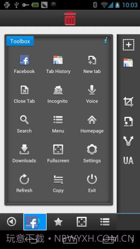 云舟浏览器截图4 云舟浏览器截图4
