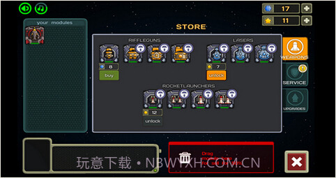 银河围攻2截图4