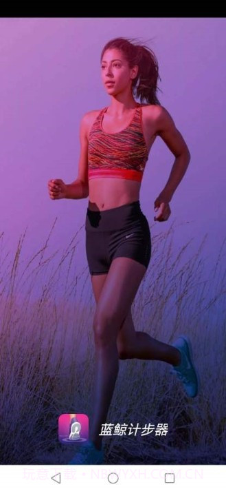 蓝鲸计步器截图3 蓝鲸计步器截图3