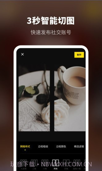 拼图专业版截图4 拼图专业版截图4